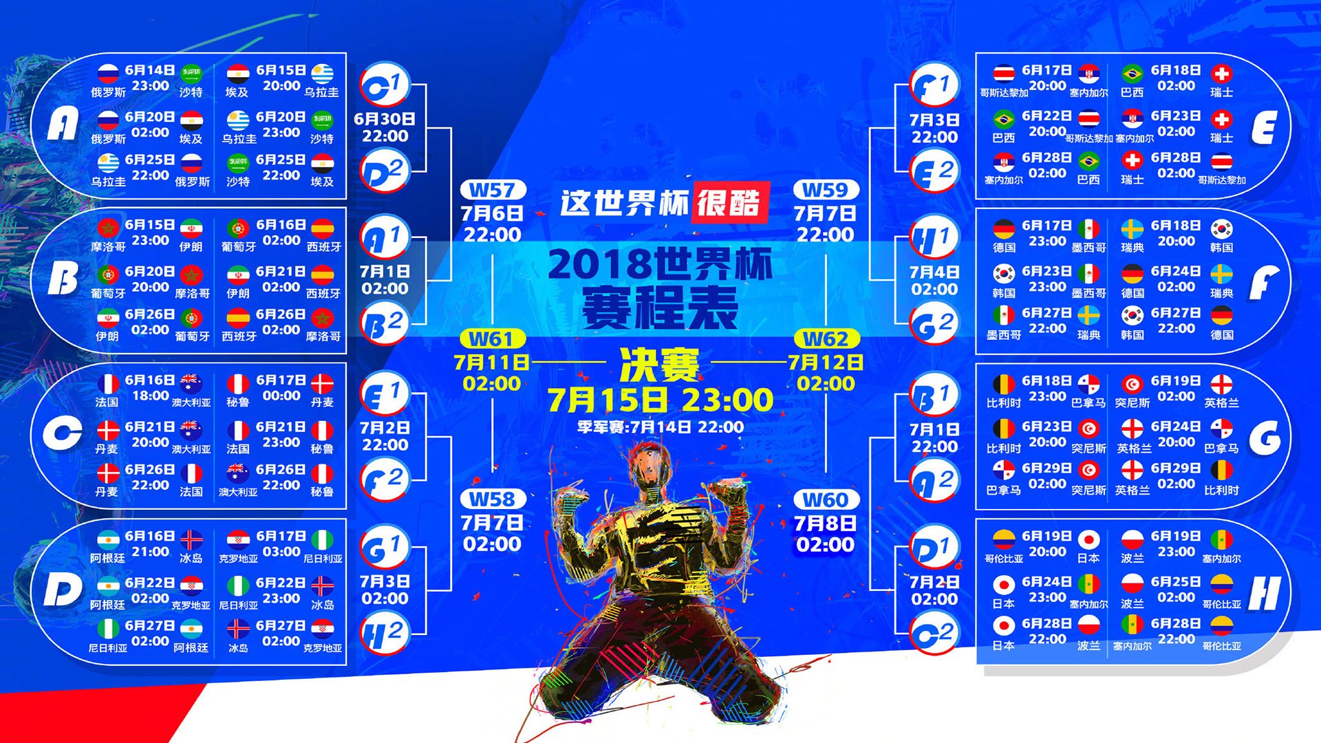 内马尔惊艳重现,巴塞罗那曙光初现